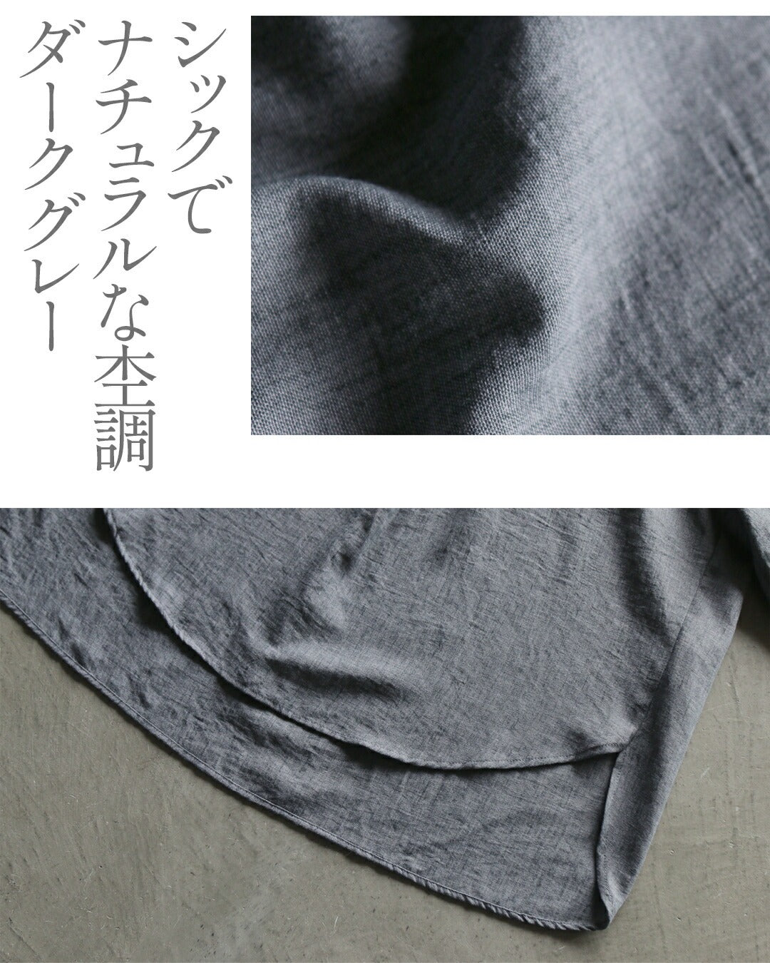 オトナ OTONA 品よくこなれる、大人の抜け感スキッパーブラウス （グレー） グレー