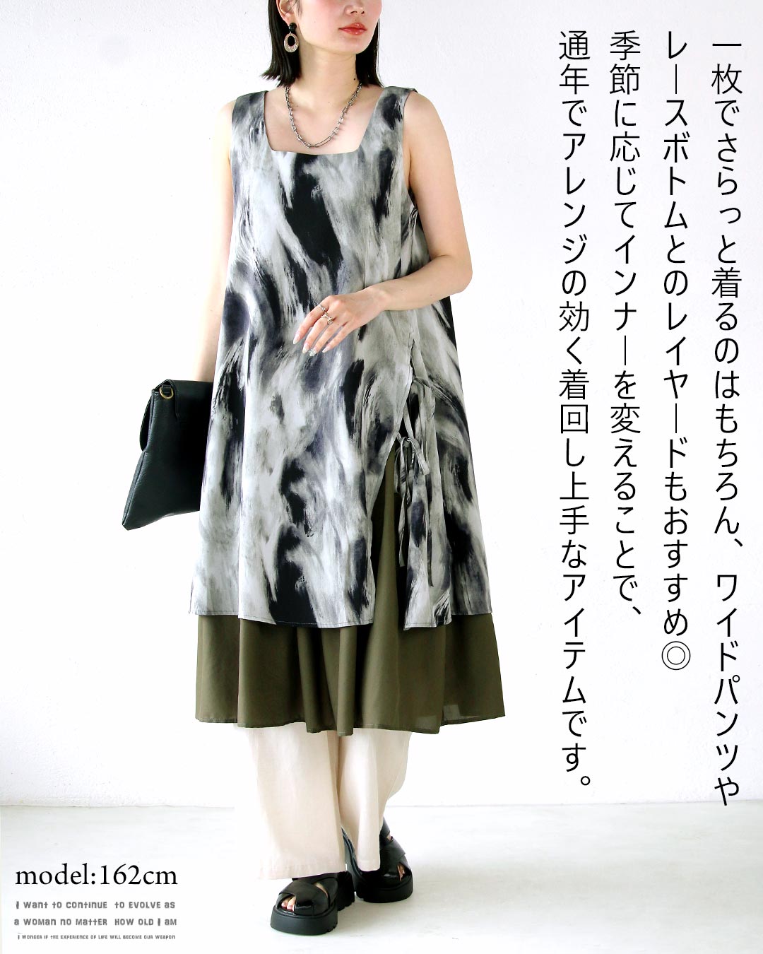 オトナ OTONA 大人のおしゃれを引き立てる。レイヤード風ドッキングチュニックワンピース （カーキ） カーキ