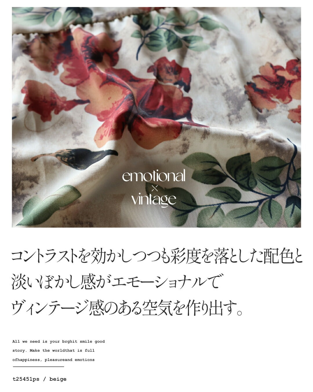 オトナ OTONA 一枚で品よく華やぐ。 ヴィンテージな花柄ティアードワンピース （ベージュ） ベージュ