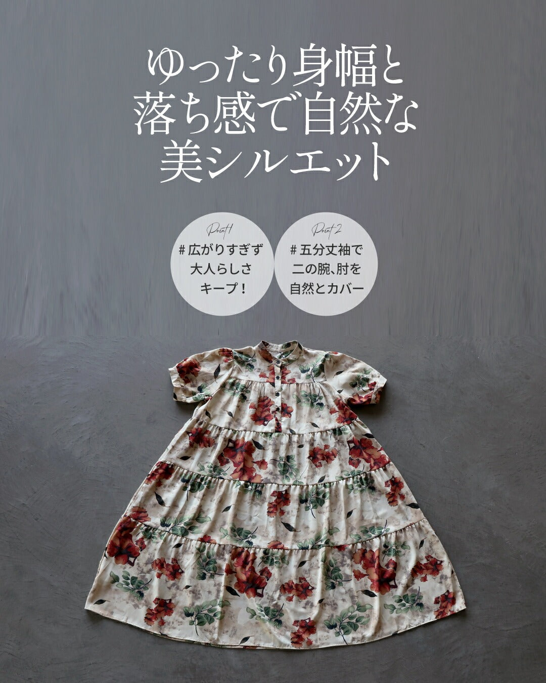 オトナ OTONA 一枚で品よく華やぐ。 ヴィンテージな花柄ティアードワンピース （ベージュ） ベージュ