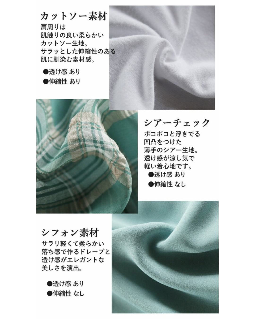 オトナ OTONA 大人チェックなお出掛けTシャツ （グリーン） グリーン