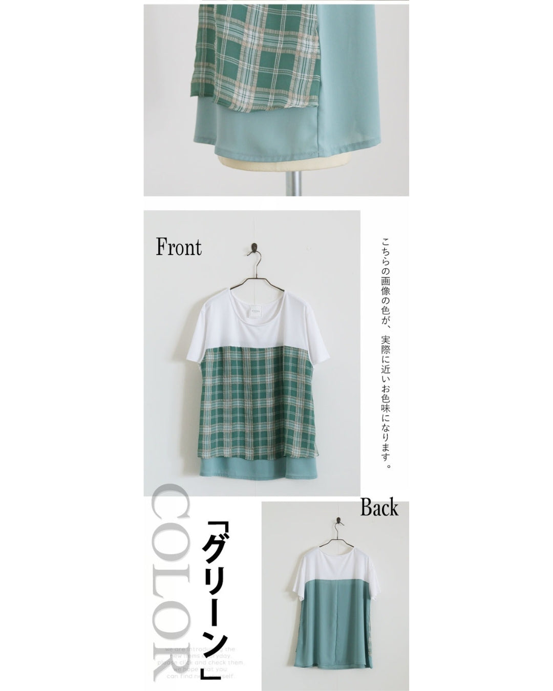 オトナ OTONA 大人チェックなお出掛けTシャツ （グリーン） グリーン