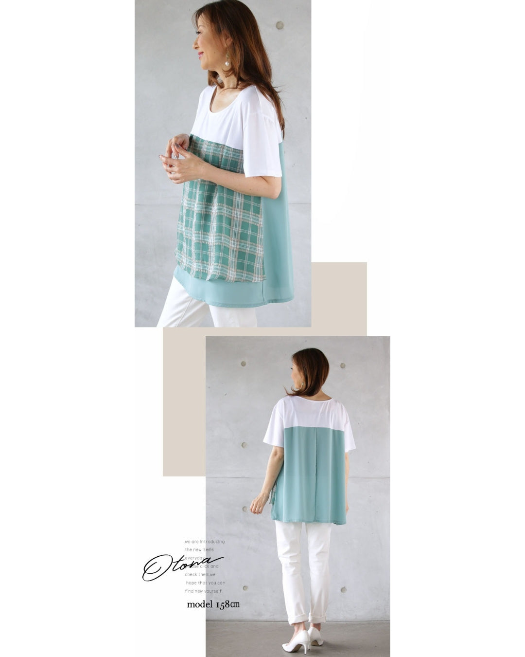 オトナ OTONA 大人チェックなお出掛けTシャツ （グリーン） グリーン