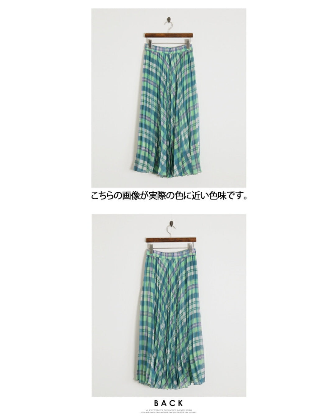 オトナ OTONA 愛されプリーツ ランダムチェック スカート （グリーン） グリーン