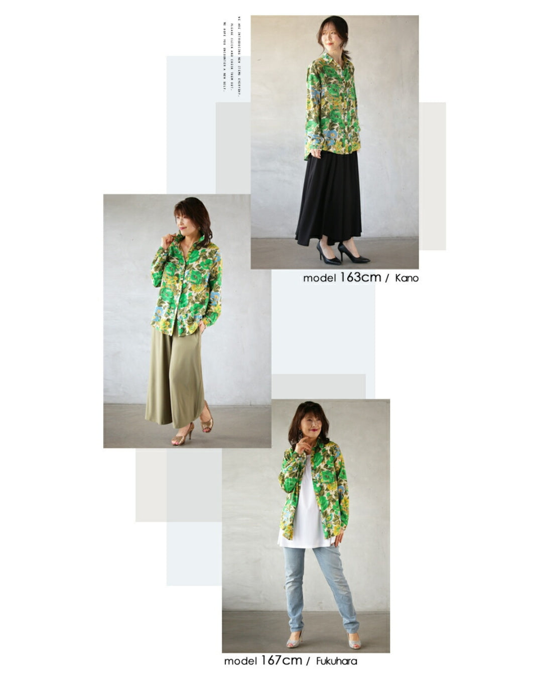 オトナ OTONA 大胆柄を纏う 華やかに彩るグリーンフラワーシャツ （グリーン） グリーン