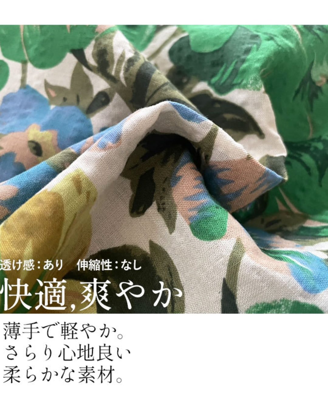 オトナ OTONA 大胆柄を纏う 華やかに彩るグリーンフラワーシャツ （グリーン） グリーン