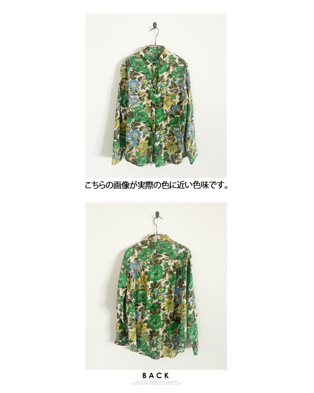 オトナ OTONA 大胆柄を纏う 華やかに彩るグリーンフラワーシャツ （グリーン） グリーン