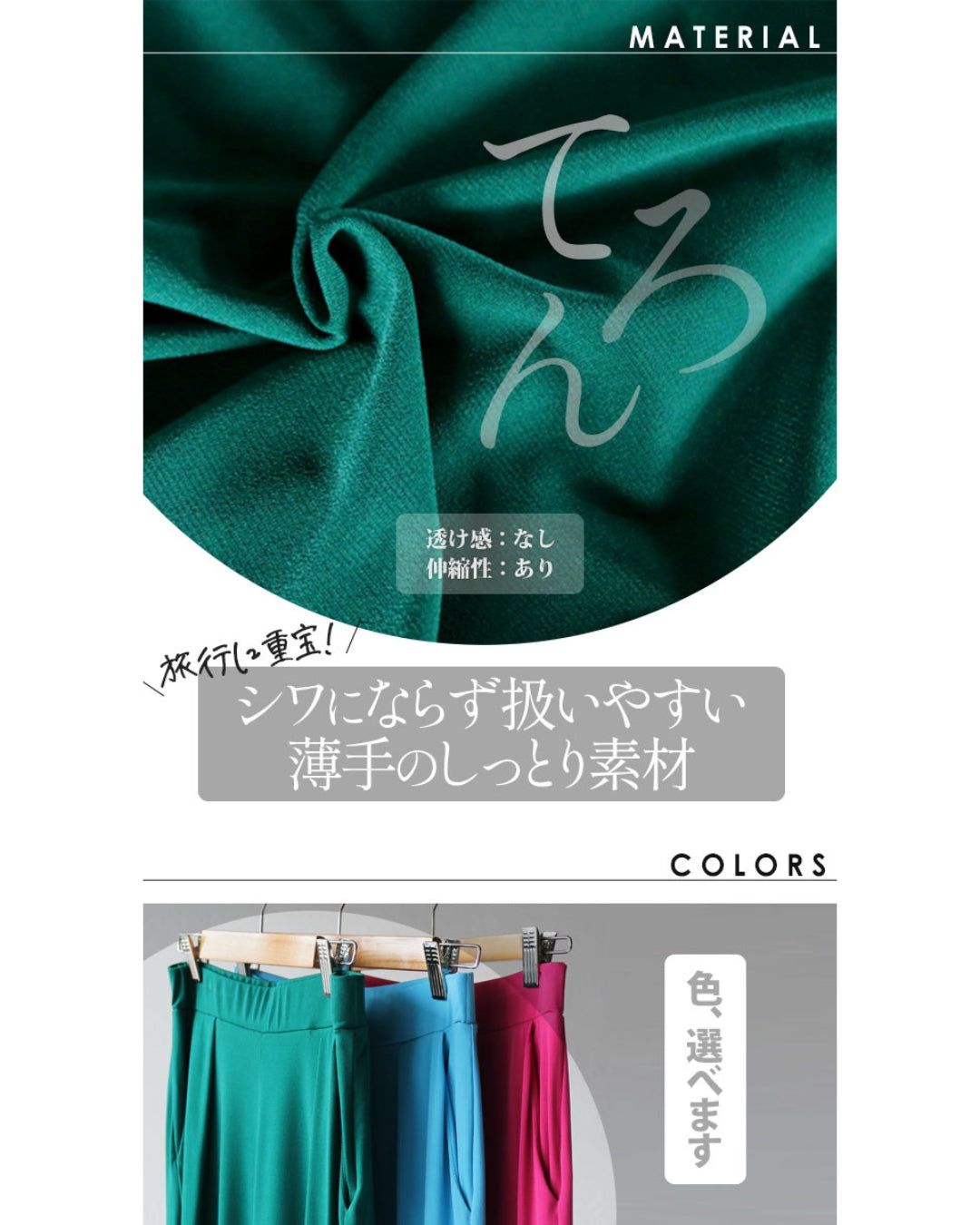 オトナ OTONA 大人のステキ色 タックさらてろパンツ （グリーン） グリーン