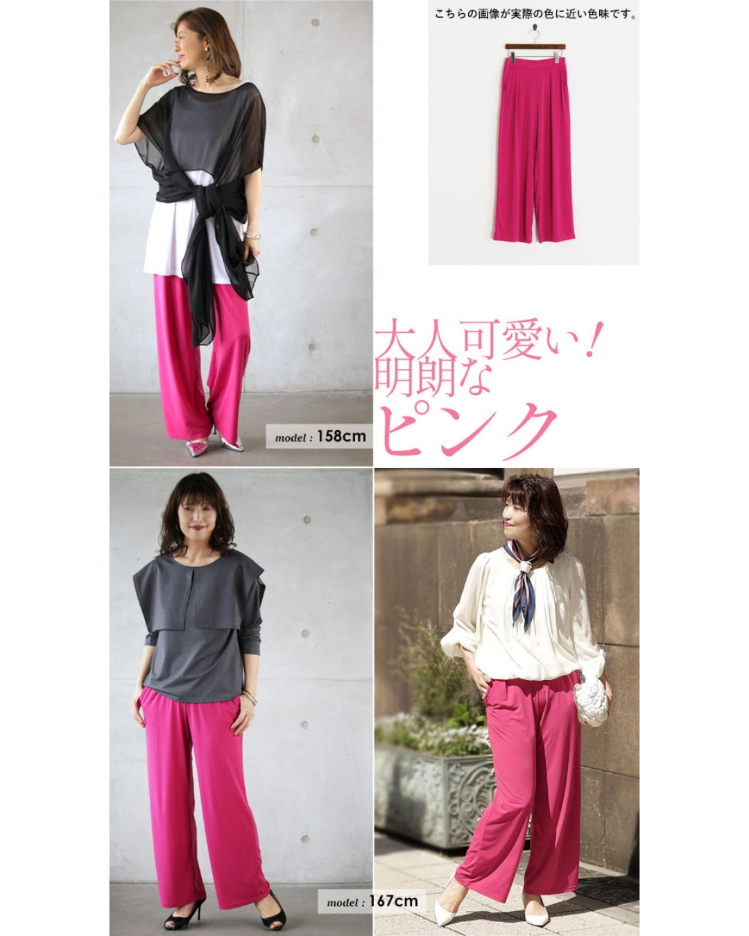 オトナ OTONA 大人のステキ色 タックさらてろパンツ （グリーン） グリーン