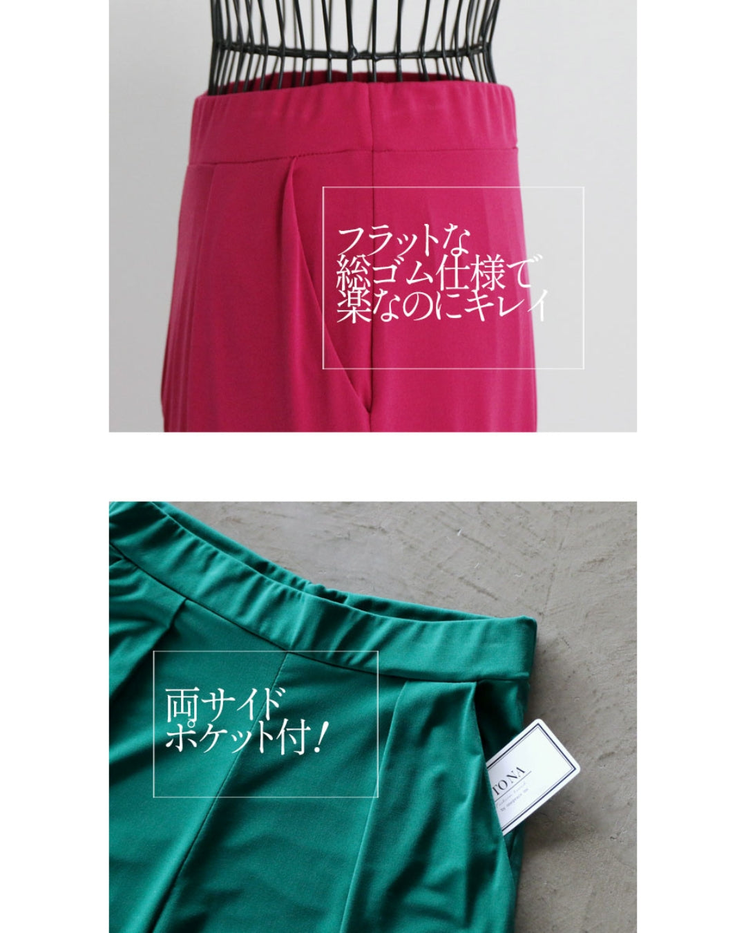 オトナ OTONA 大人のステキ色 タックさらてろパンツ （グリーン） グリーン