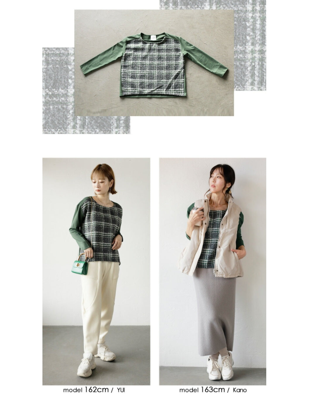 オトナ OTONA 大人も気分上々！ デイリーを楽しむ異素材トップス （グリーン） グリーン