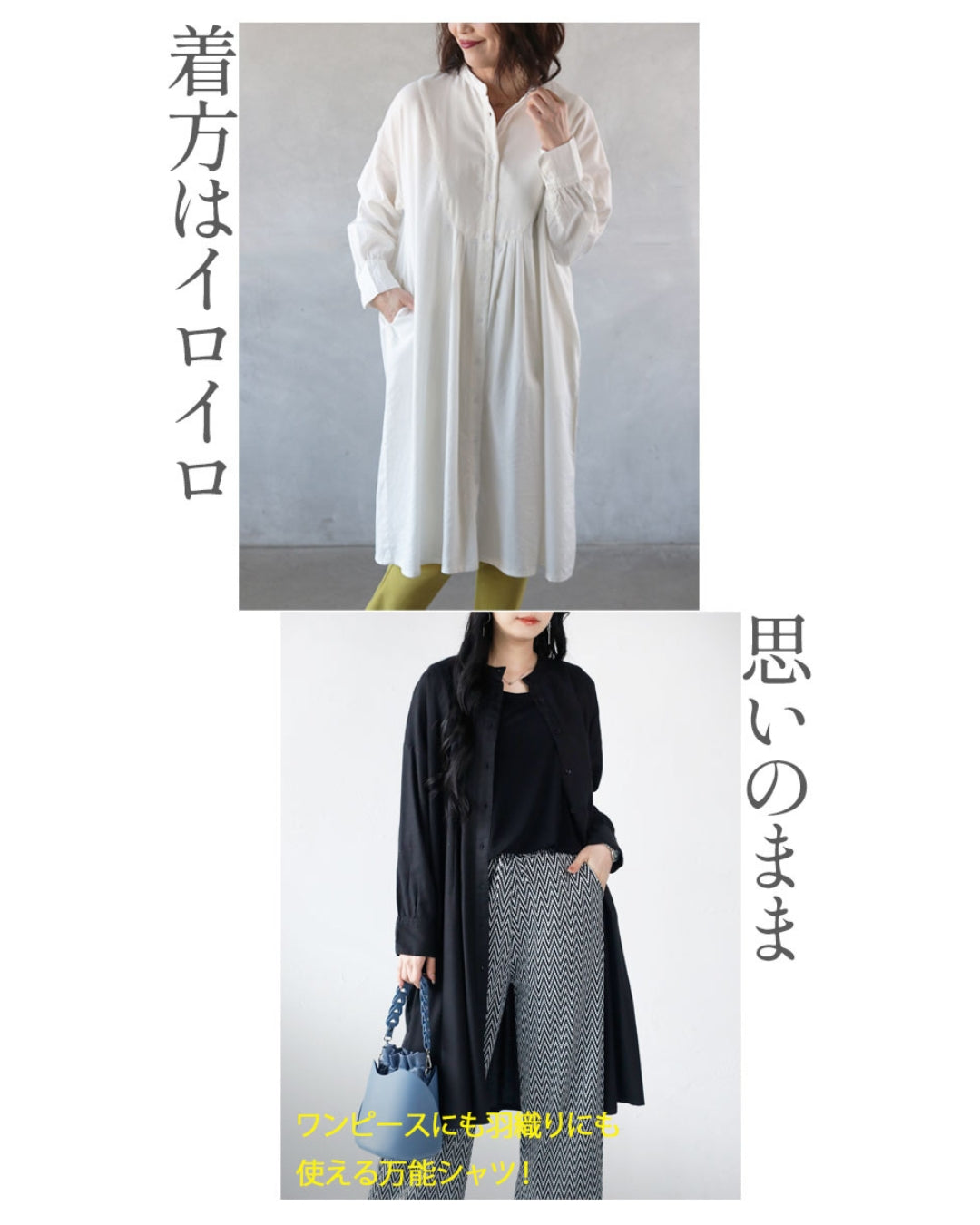 オトナ OTONA マニッシュでハンサムにきまるブザムシャツ （オフホワイト） オフホワイト