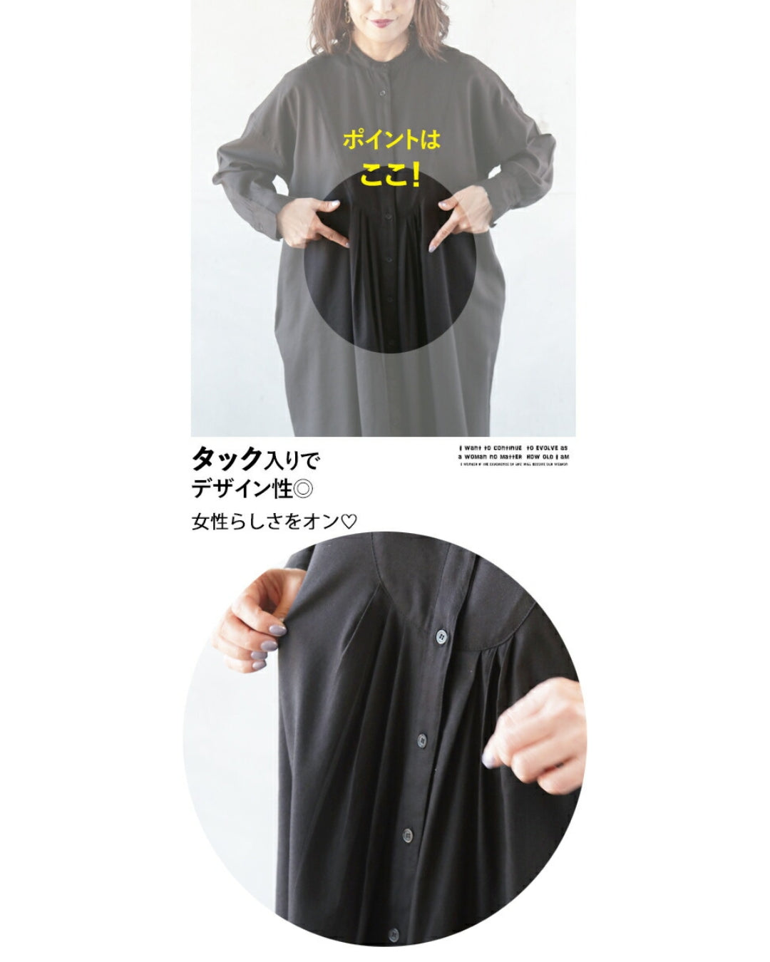 オトナ OTONA マニッシュでハンサムにきまるブザムシャツ （オフホワイト） オフホワイト