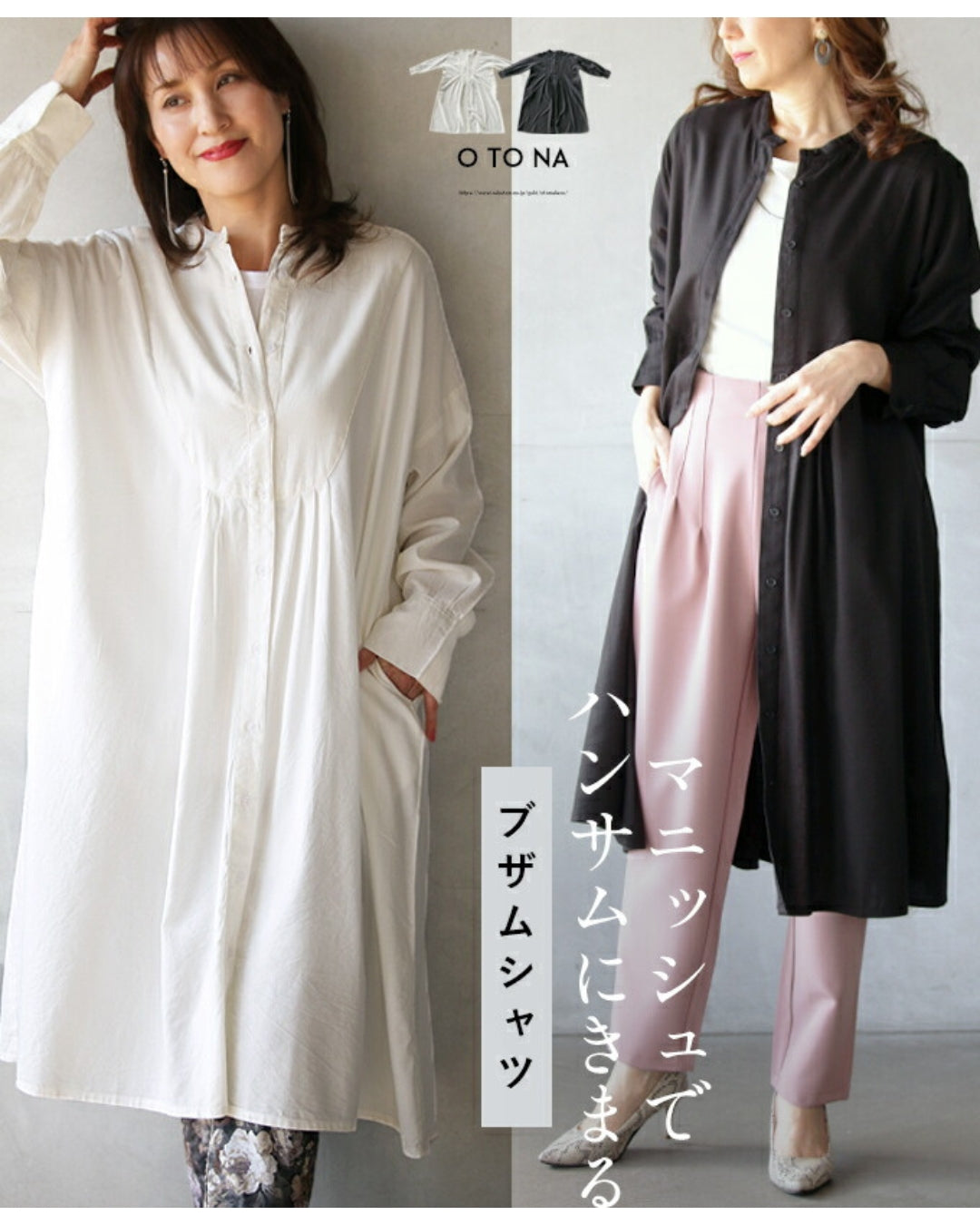 オトナ OTONA マニッシュでハンサムにきまるブザムシャツ （オフホワイト） オフホワイト