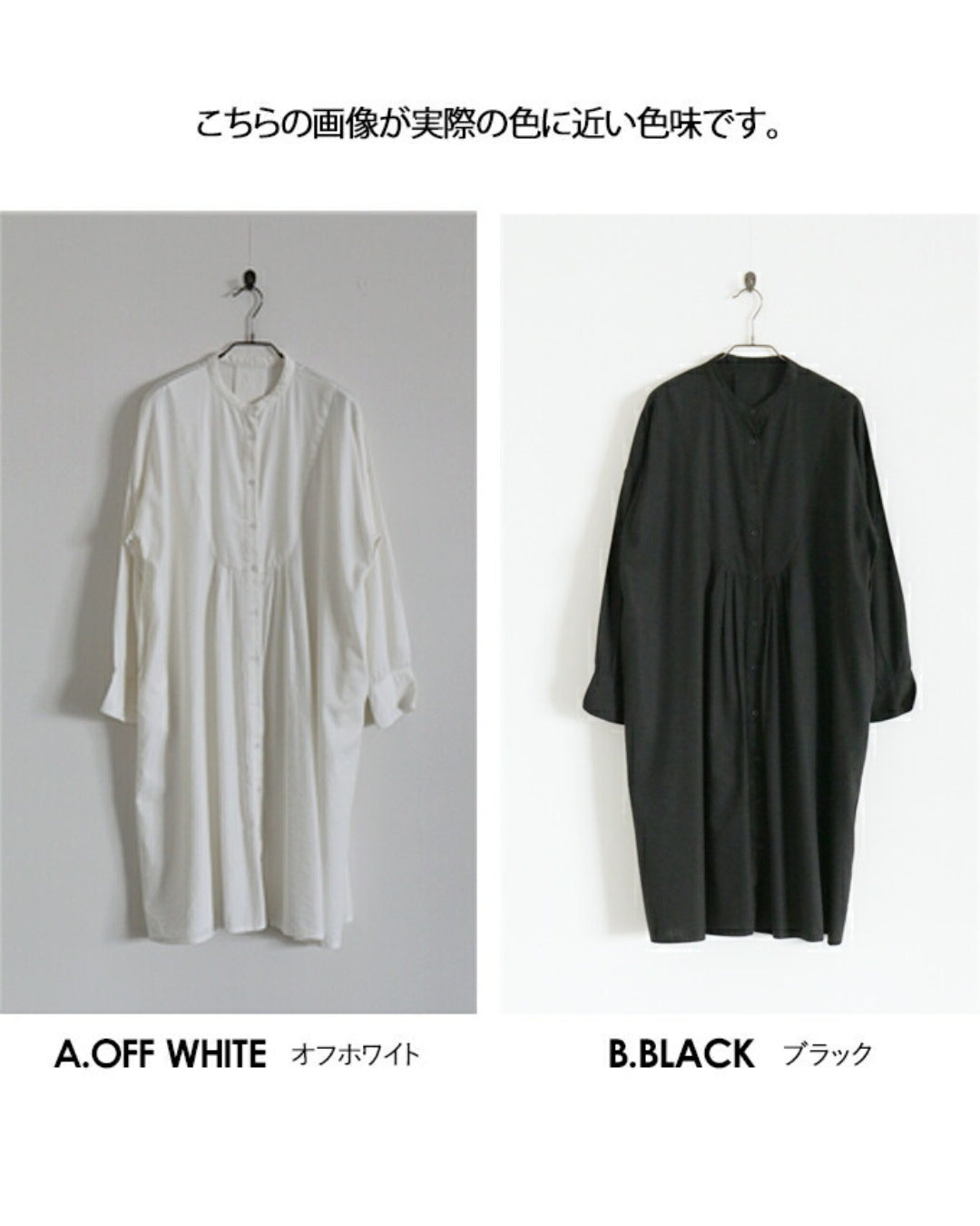 オトナ OTONA マニッシュでハンサムにきまるブザムシャツ （オフホワイト） オフホワイト