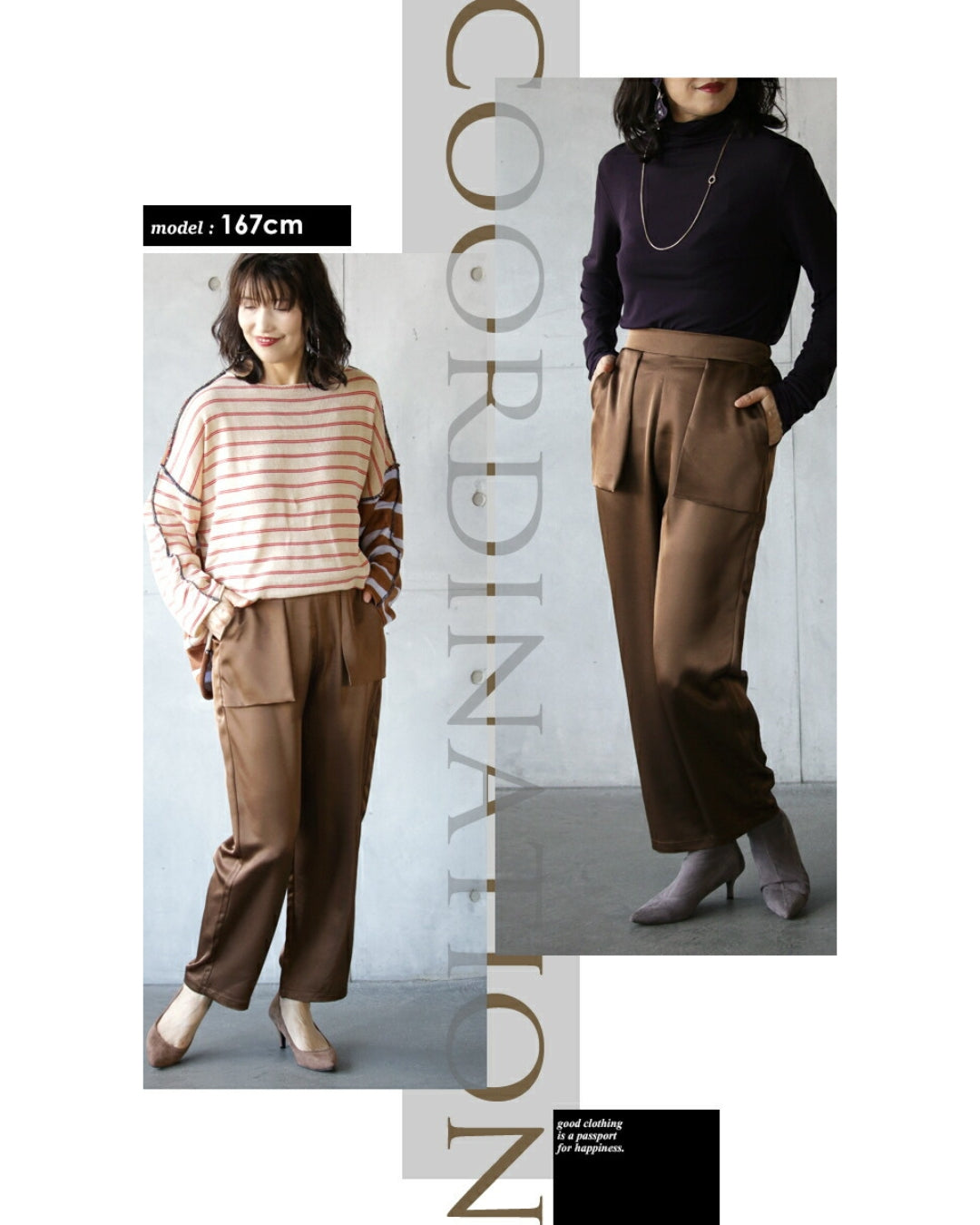 オトナ OTONA 大人の品格 ツヤパンツ （ブラウン） ブラウン