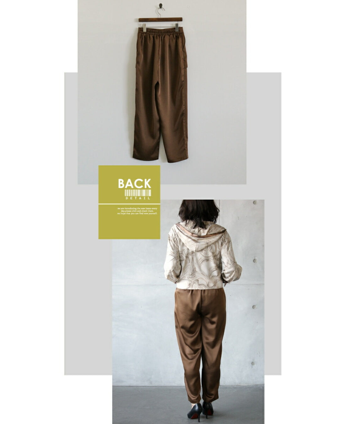 オトナ OTONA 大人の品格 ツヤパンツ （ブラウン） ブラウン