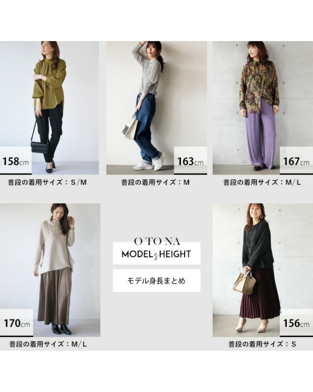 オトナ OTONA 大人の品格 ツヤパンツ （ブラウン） ブラウン