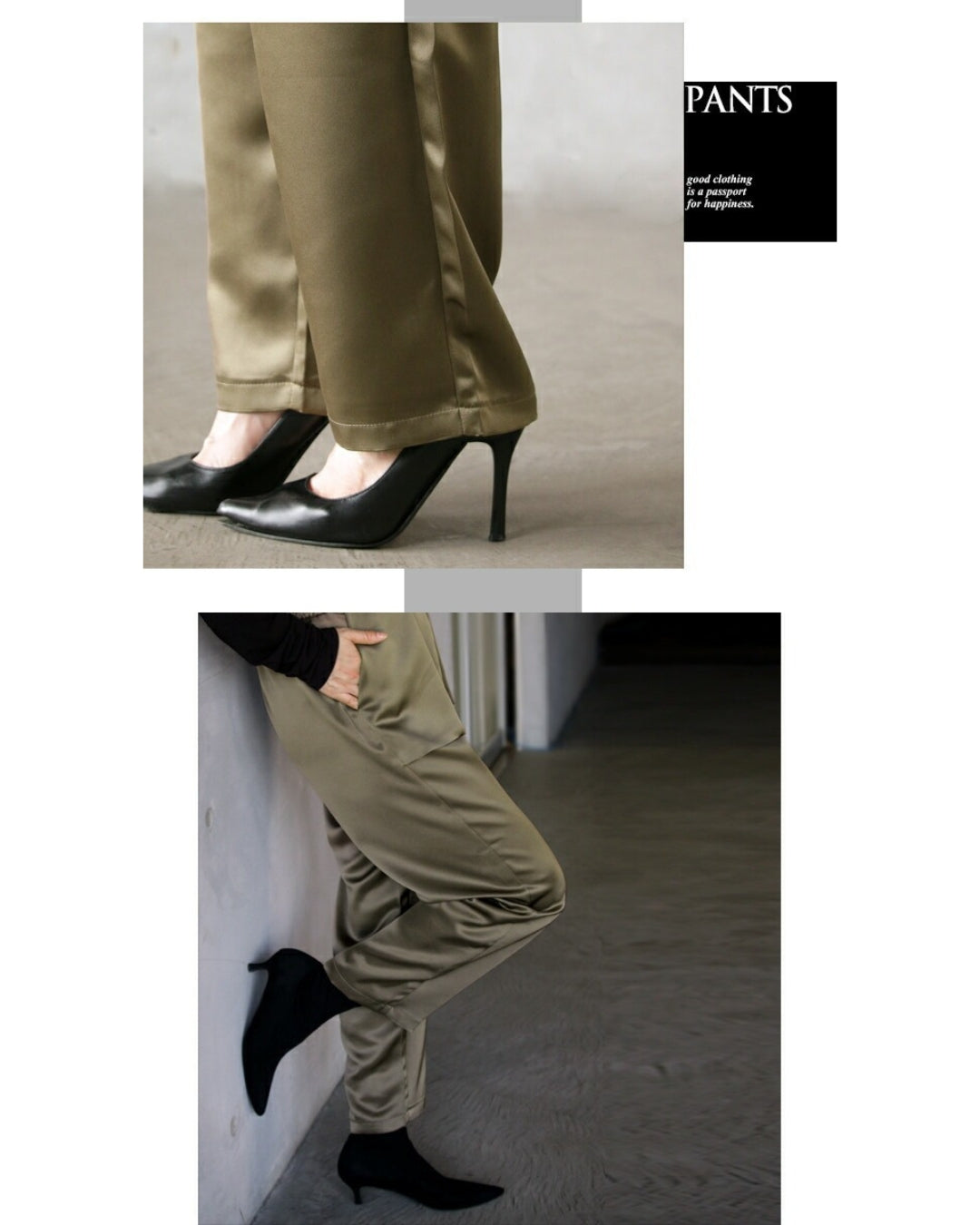オトナ OTONA 大人の品格 ツヤパンツ （カーキ） カーキ