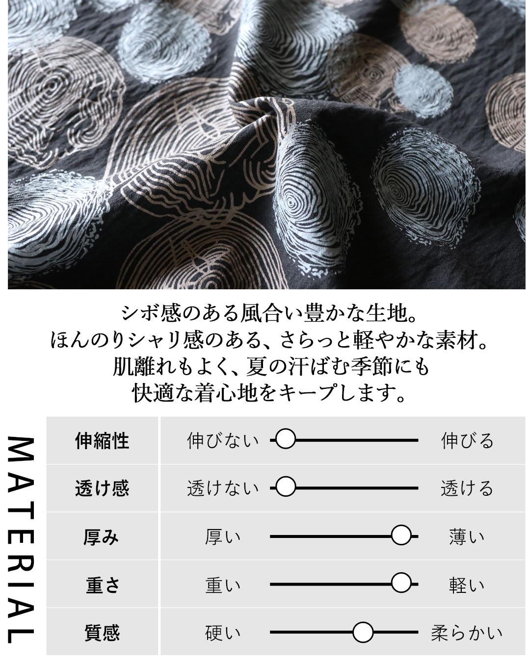 オトナ OTONA 品よく、ゆったりな着心地。アート柄ドルマントップス （ブラック） ブラック