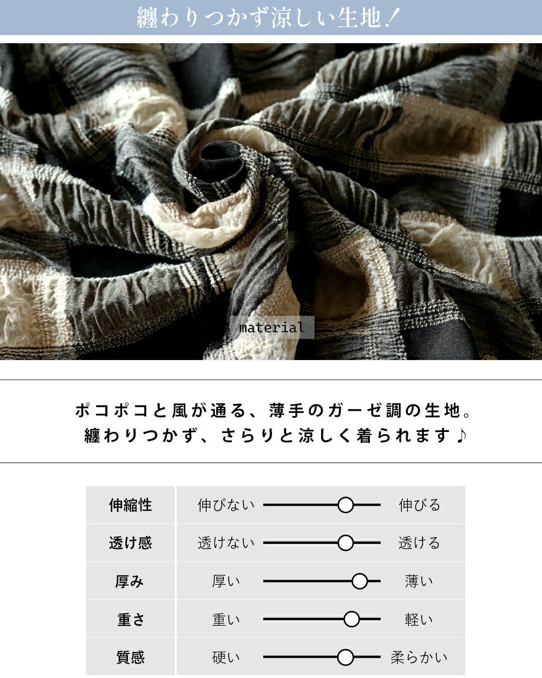 オトナ OTONA ポコポコと変形ヘムでアソブ。シボ感チェック柄チュニック （ベージュ|ブラック） ベージュ|ブラック