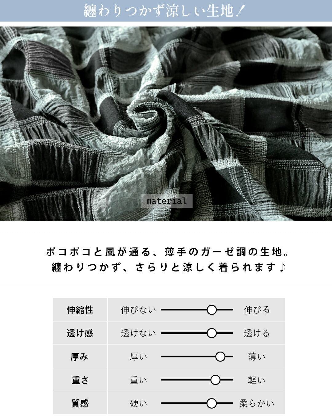 オトナ OTONA ポコポコと変形ヘムでアソブ。シボ感チェック柄チュニック （グレー|ブラック） グレー|ブラック