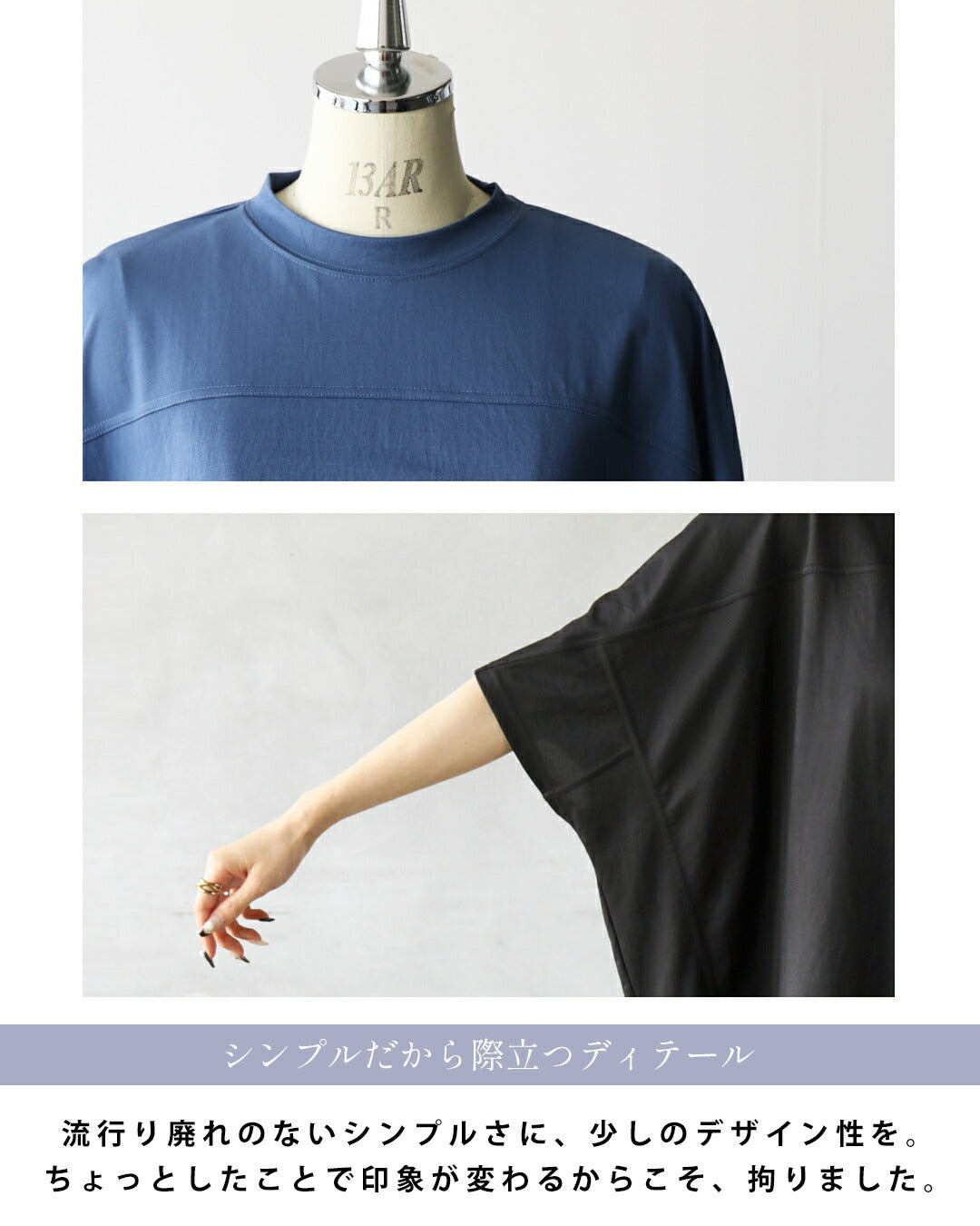 オトナ OTONA クールタッチで涼しい！着るだけこなれる万能ドルマントップス （グレージュ） グレージュ