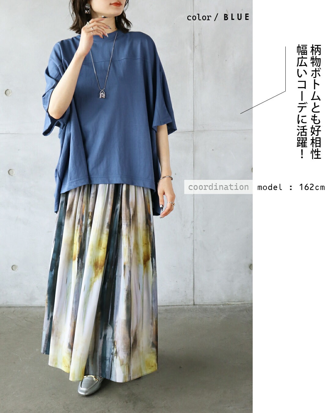 オトナ OTONA クールタッチで涼しい！着るだけこなれる万能ドルマントップス （グレージュ） グレージュ