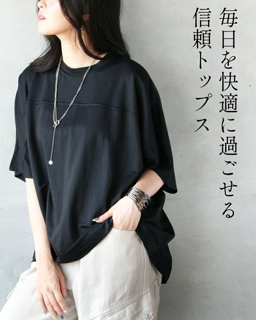 オトナ OTONA クールタッチで涼しい！着るだけこなれる万能ドルマントップス （グレージュ） グレージュ