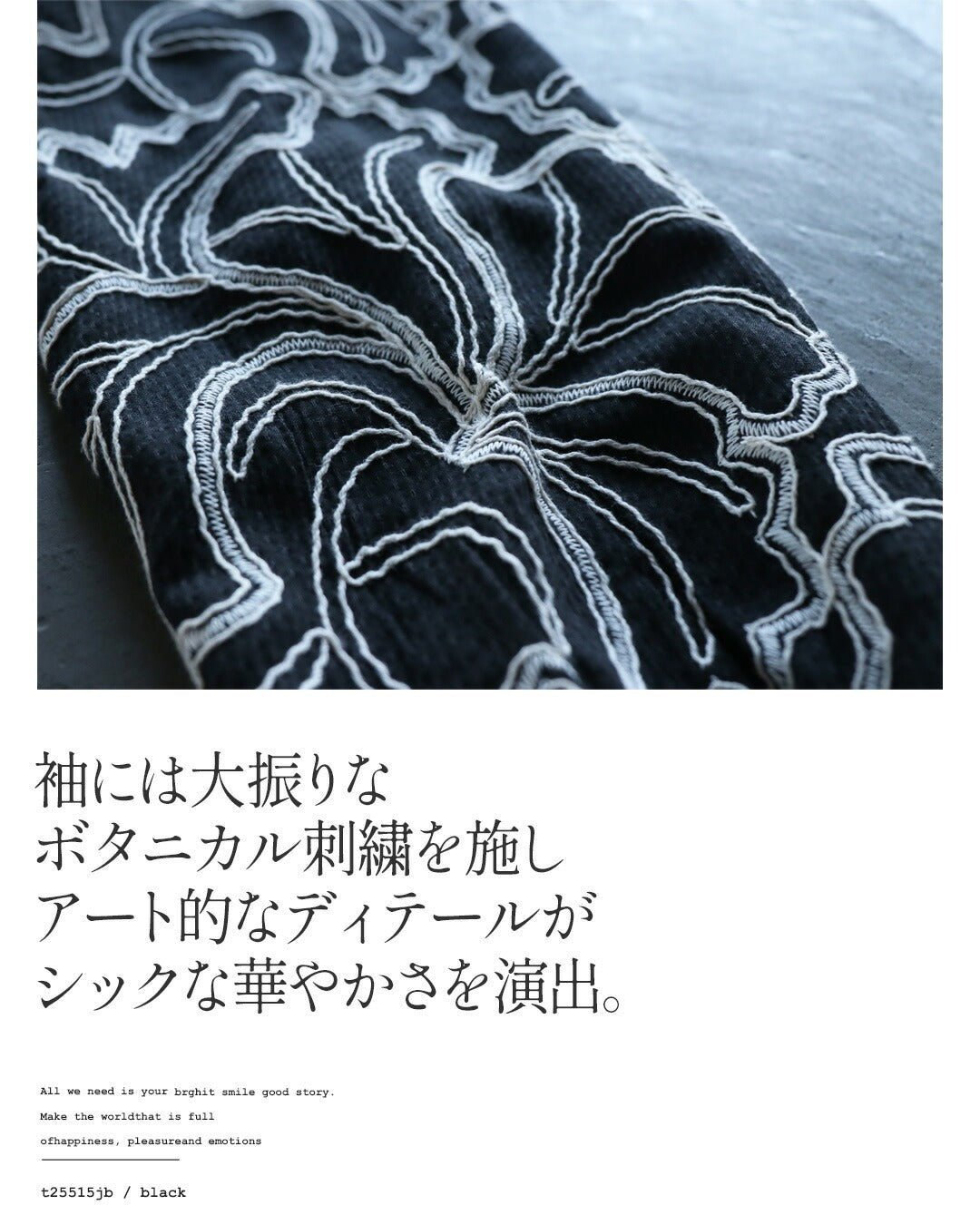 オトナ OTONA ラフに着て上品見え花刺繍袖ブラウス （ブラック） ブラック