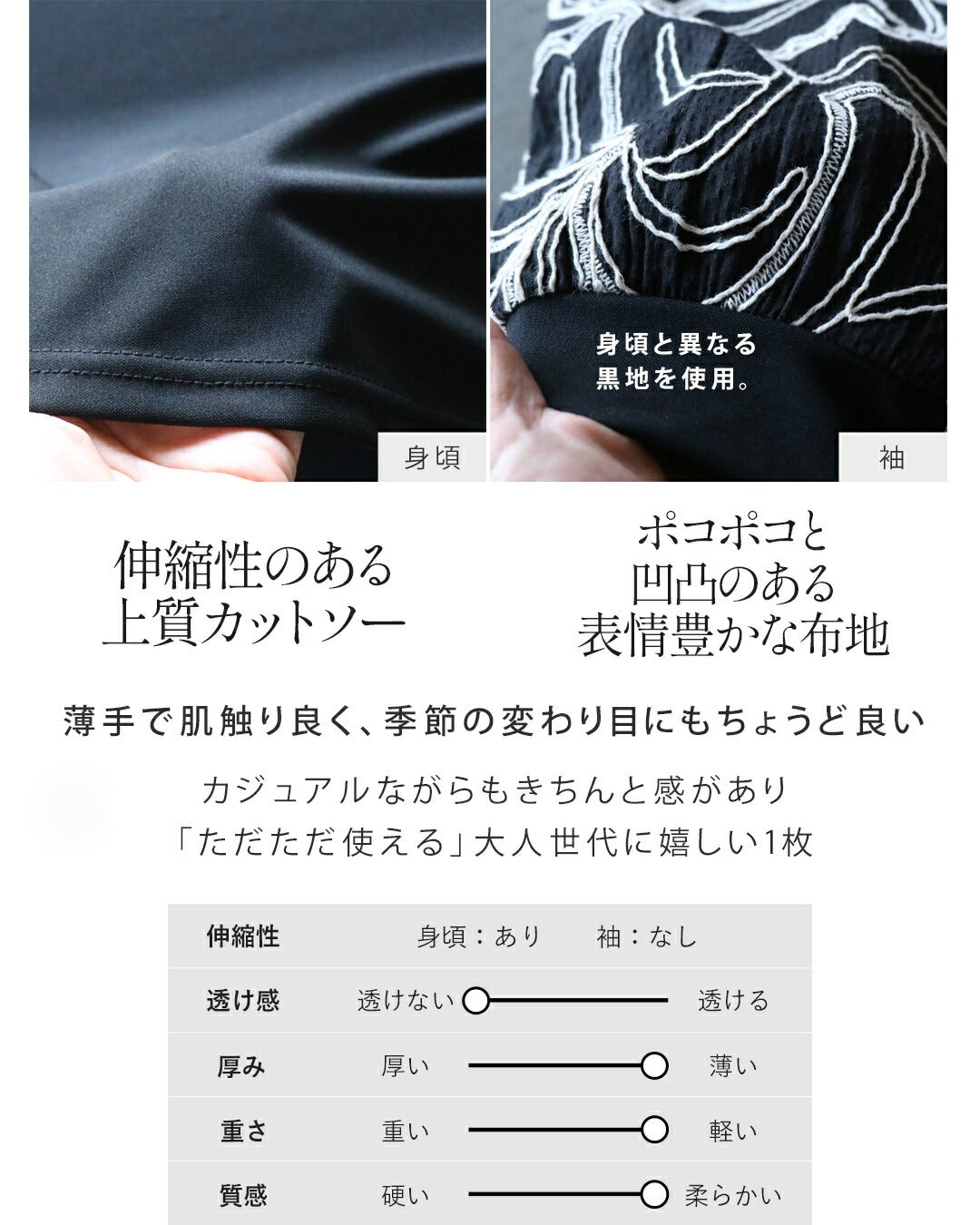 オトナ OTONA ラフに着て上品見え花刺繍袖ブラウス （ブラック） ブラック