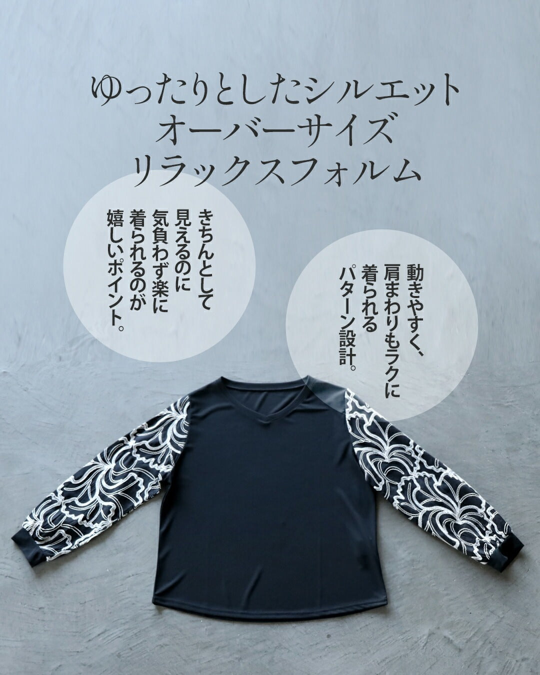 オトナ OTONA ラフに着て上品見え花刺繍袖ブラウス （ブラック） ブラック