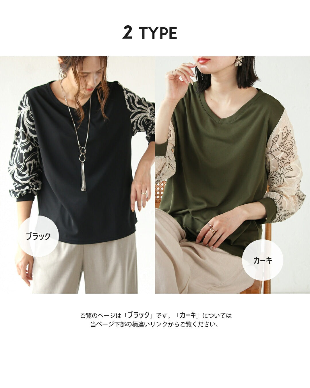 オトナ OTONA ラフに着て上品見え花刺繍袖ブラウス （ブラック） ブラック