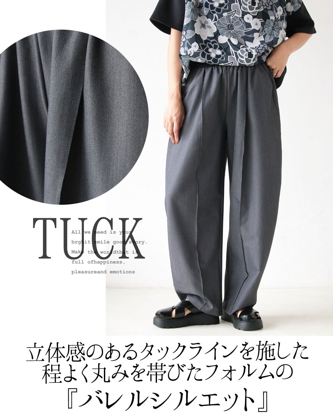 オトナ OTONA スラックス仕立ての、今どきバレルシルエット。品のある大人のゆるパン （グレー） グレー