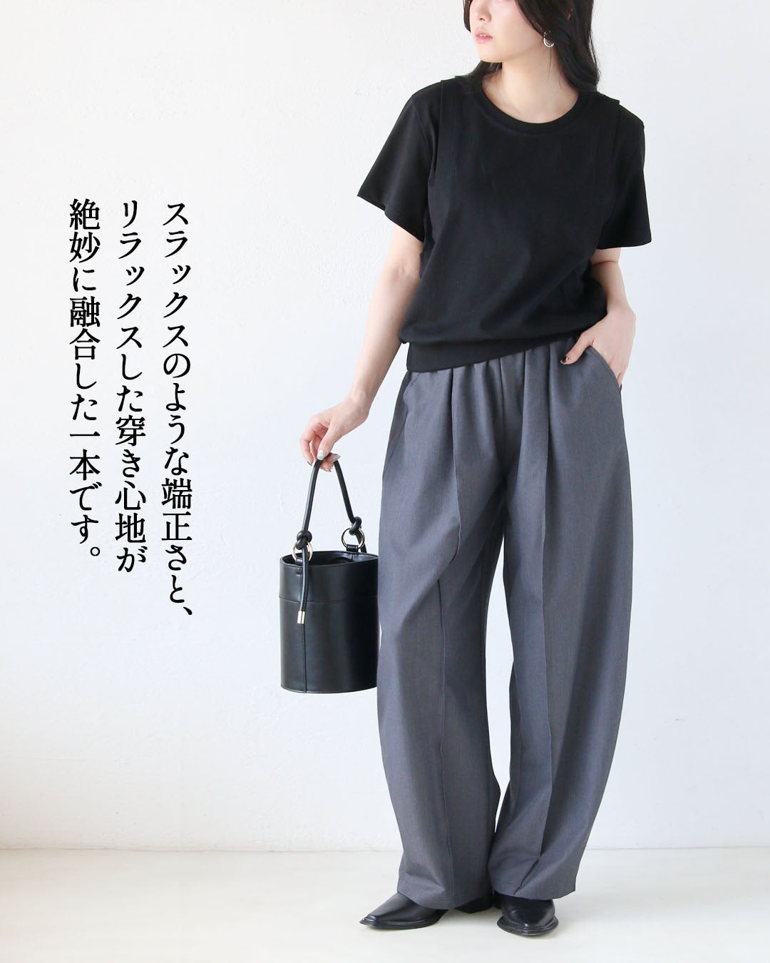 オトナ OTONA スラックス仕立ての、今どきバレルシルエット。品のある大人のゆるパン （グレー） グレー