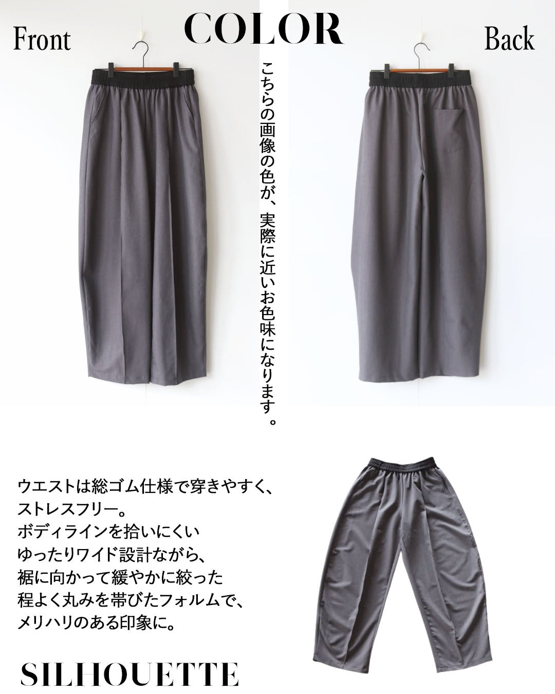 オトナ OTONA スラックス仕立ての、今どきバレルシルエット。品のある大人のゆるパン （グレー） グレー