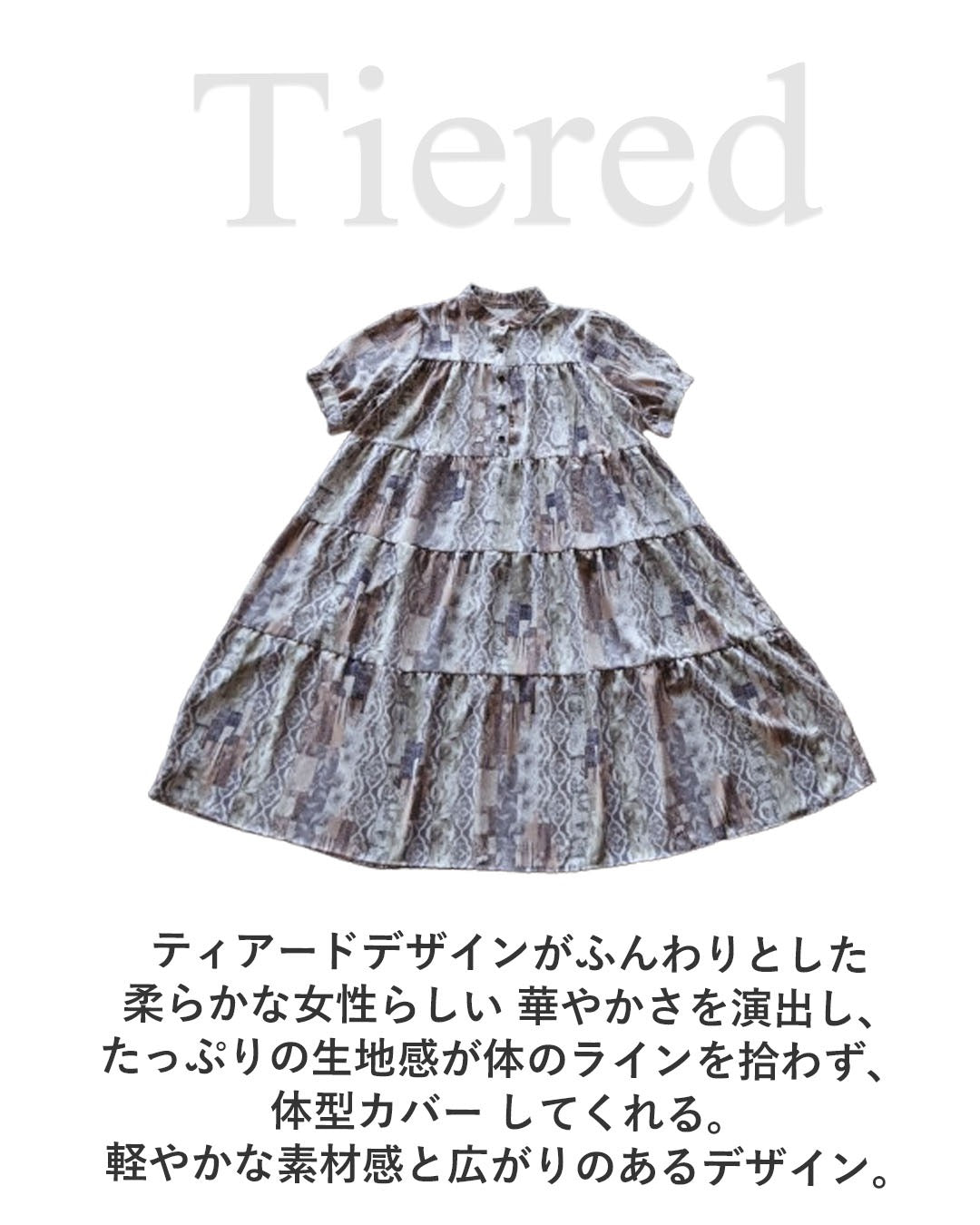 オトナ OTONA 品よく高見えする。爽やかなティアードワンピ （パープル） パープル