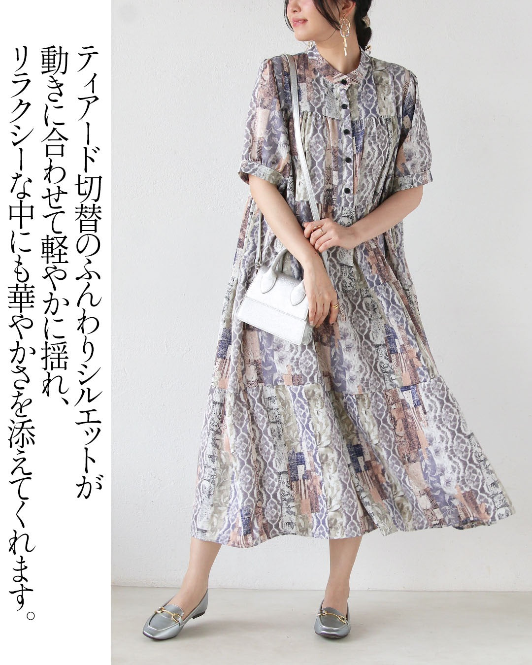 オトナ OTONA 品よく高見えする。爽やかなティアードワンピ （パープル） パープル