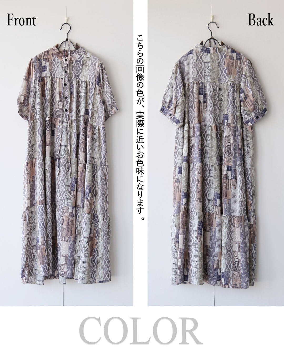 オトナ OTONA 品よく高見えする。爽やかなティアードワンピ （パープル） パープル
