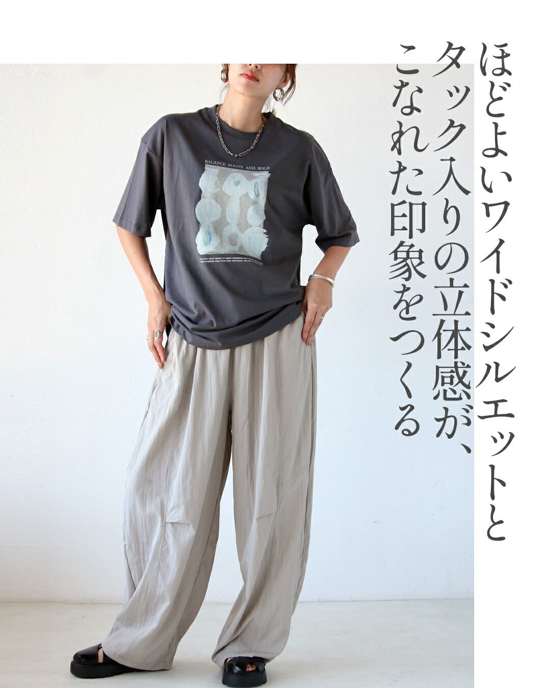 オトナ OTONA 軽くて、疲れない。タックでオシャレ見えするゆるシャカパン （グレージュ） グレージュ