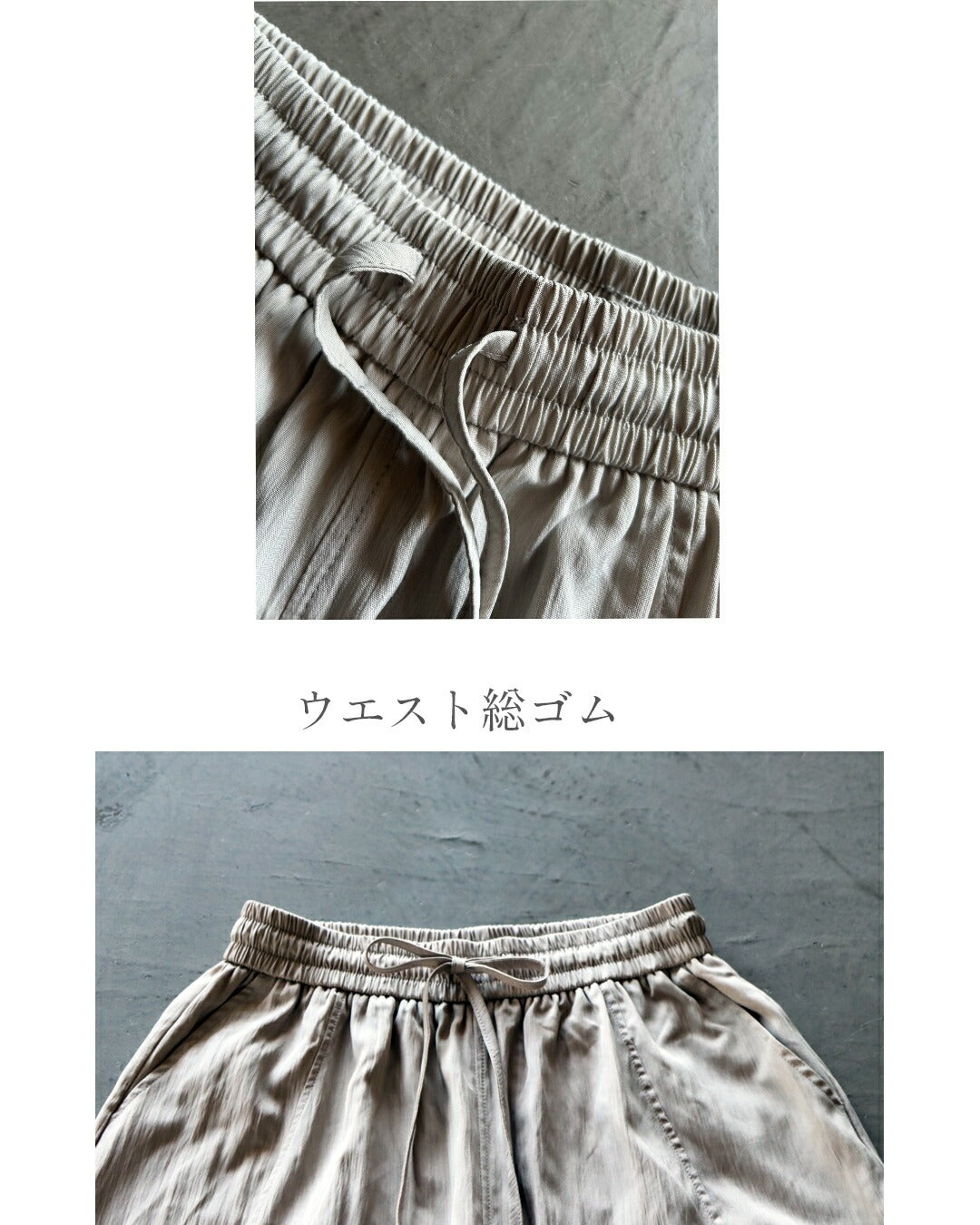 オトナ OTONA 軽くて、疲れない。タックでオシャレ見えするゆるシャカパン （グレージュ） グレージュ