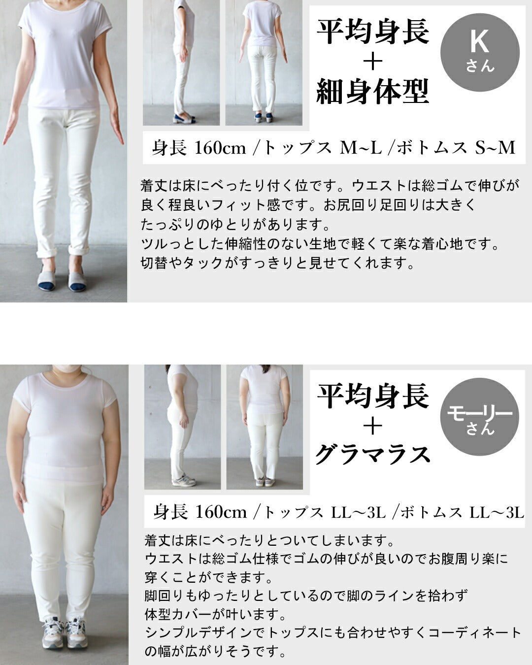 オトナ OTONA 軽くて、疲れない。タックでオシャレ見えするゆるシャカパン （グレージュ） グレージュ