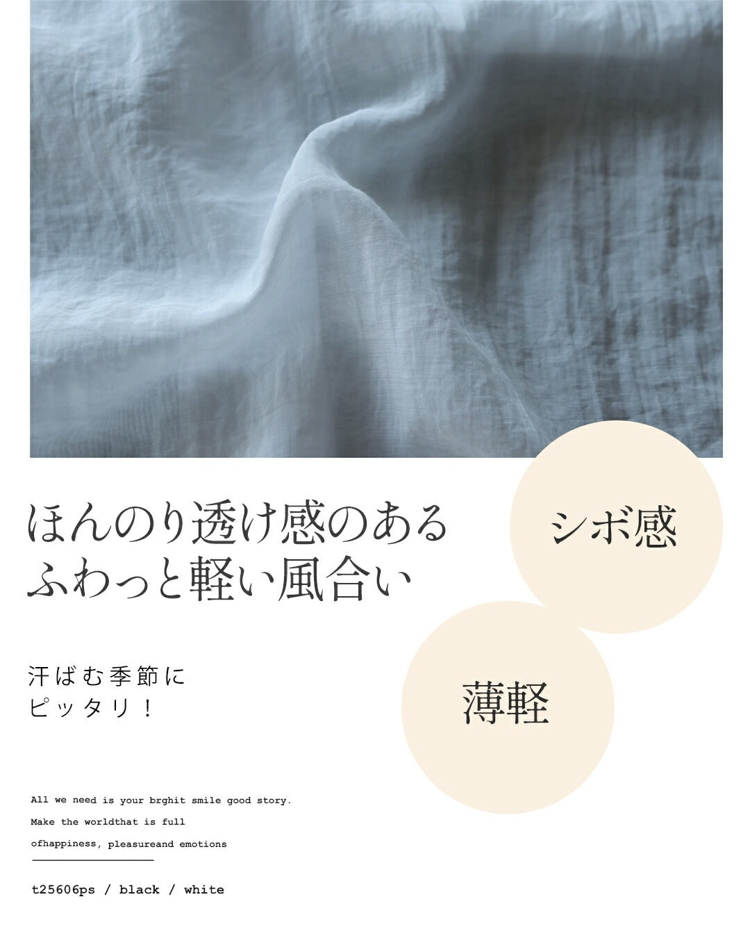 オトナ OTONA ちょうどいい抜け感軽量ショート丈シアーシャツ （ホワイト） ホワイト