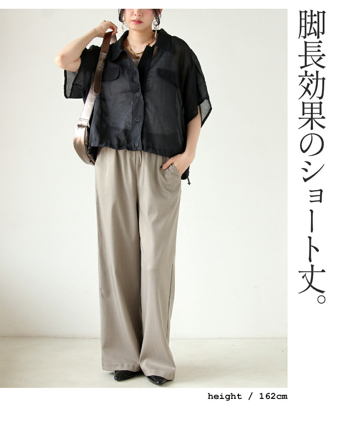 オトナ OTONA ちょうどいい抜け感軽量ショート丈シアーシャツ （ホワイト） ホワイト