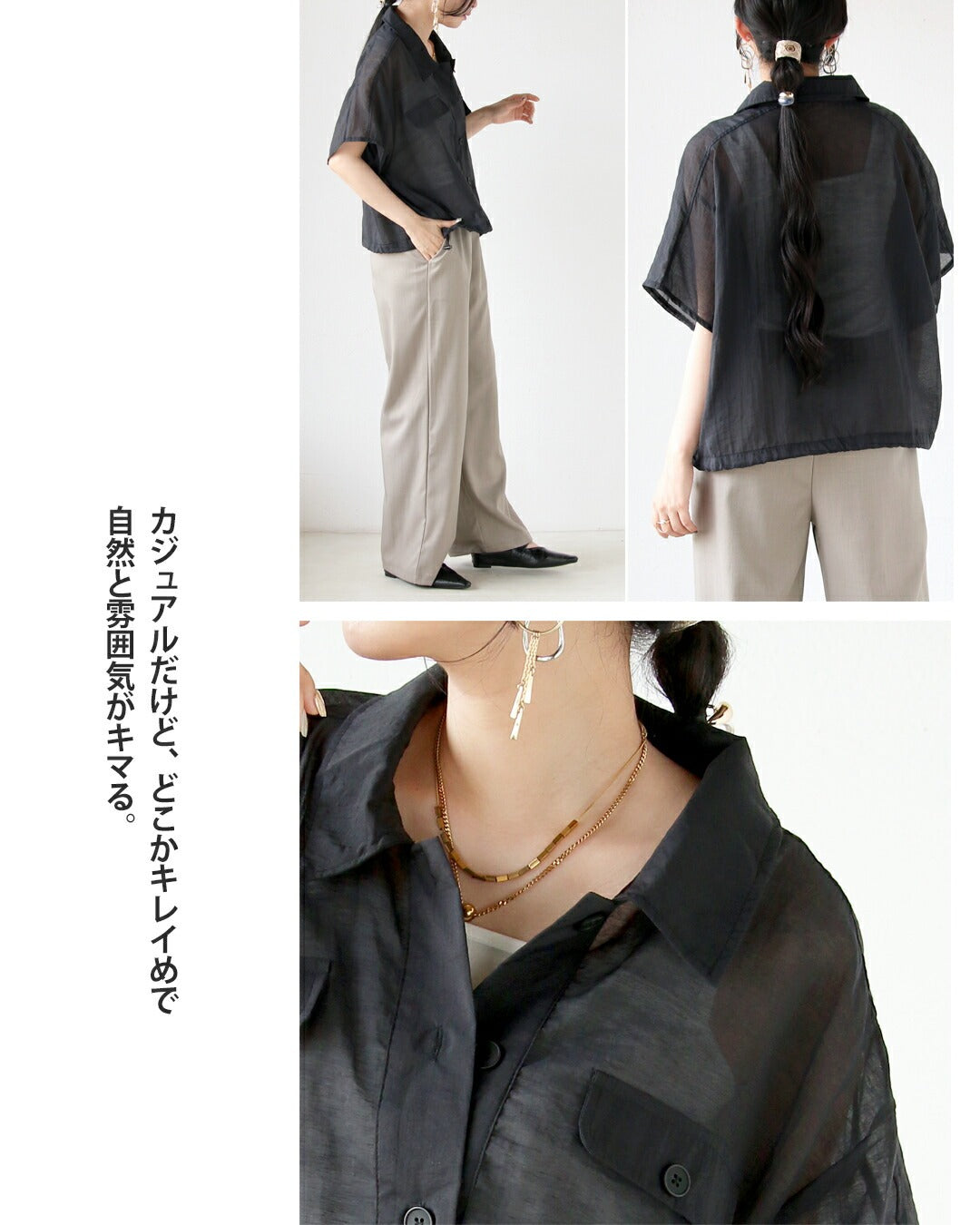 オトナ OTONA ちょうどいい抜け感軽量ショート丈シアーシャツ （ホワイト） ホワイト