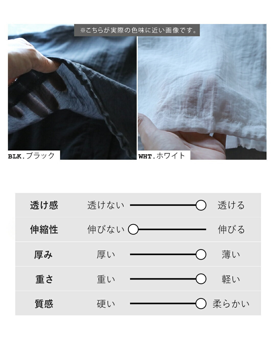 オトナ OTONA ちょうどいい抜け感軽量ショート丈シアーシャツ （ホワイト） ホワイト