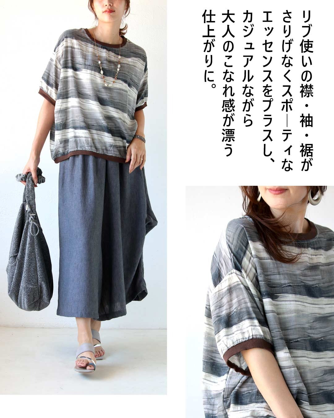 オトナ OTONA 着るだけで映える。大人の水彩柄トップス （グレー） グレー