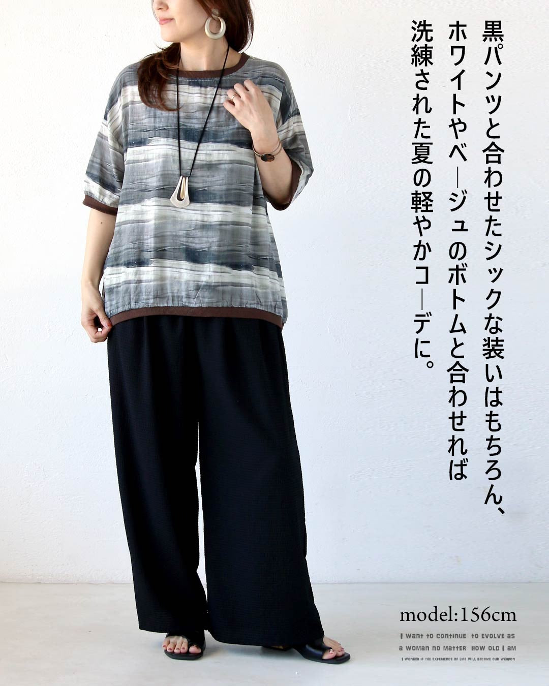 オトナ OTONA 着るだけで映える。大人の水彩柄トップス （グレー） グレー