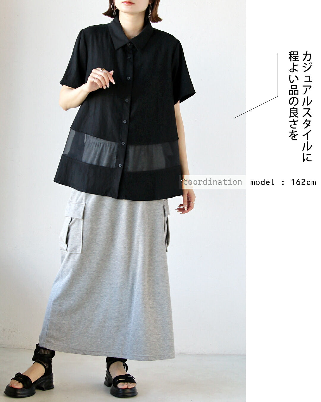 オトナ OTONA 一枚で、即サマになる 上品見えシアー切替シャツ （ブラック） ブラック