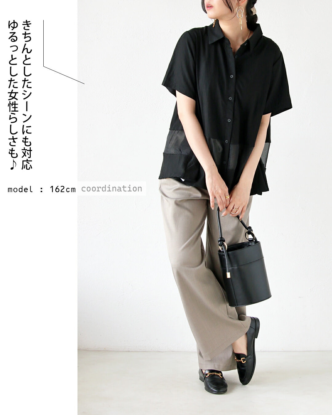 オトナ OTONA 一枚で、即サマになる 上品見えシアー切替シャツ （ブラック） ブラック